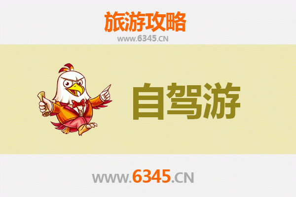 晋中太谷至凤凰古城自驾游全攻略：穿越山水，邂逅湘西风情