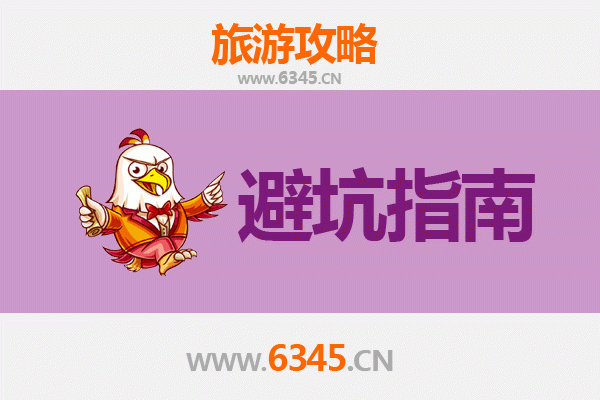 晋中太谷旅游全攻略：资深博主亲测忠告与须知