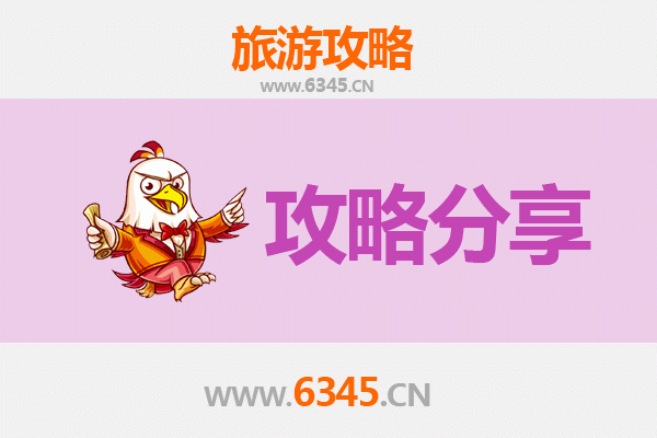 晋中太谷至湄洲岛旅游攻略：跟团还是自由行深度解析