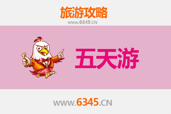 晋中太谷五天四夜深度游攻略：古城韵味与晋商文化之旅