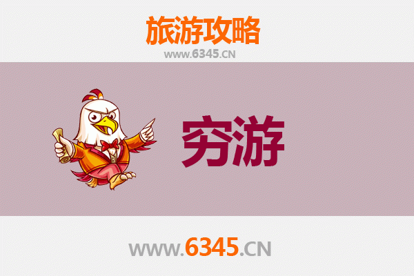 晋中太谷穷游攻略：一个人探索晋商文化的经济之旅