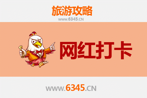 晋中太谷网红打卡地全攻略：古韵与现代的完美交融