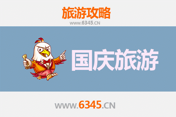 十一晋中太谷小众省钱游：避开人潮，体验原汁原味晋商文化