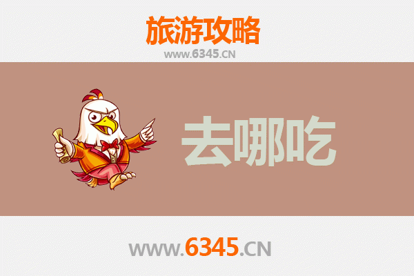 晋中太谷美食攻略：不可错过的特色菜品与老字号推荐